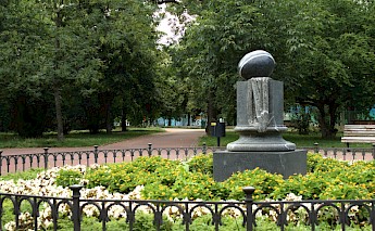 Letna Park, Statue of pebble, Prague, Czech Republic. Aktron@cc