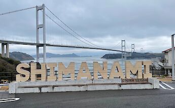 Biking the Shimanami Kaido Cycling Route in Japan.