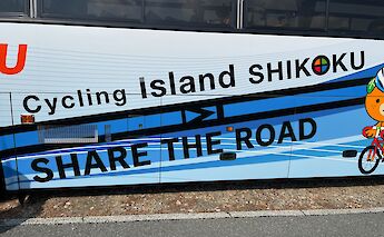 TripSite's Gea biking the Shimanami Kaido Cycling Route in Japan.