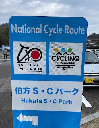TripSite's Gea biking the Shimanami Kaido Cycling Route in Japan. ©BikeTours